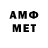 ГАШИШ AMNESIA HAZE Amina Rich