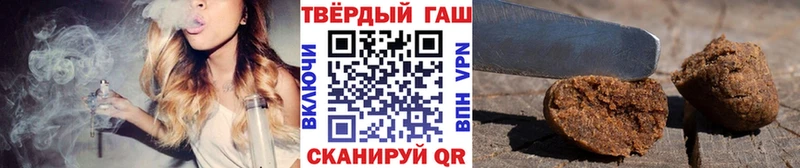 ГАШИШ индика сатива  Купить  Лодейное Поле 
