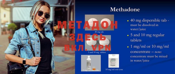 мдма Киренск