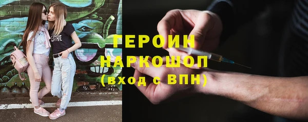 марки nbome Киреевск