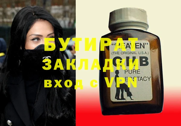марки nbome Киреевск