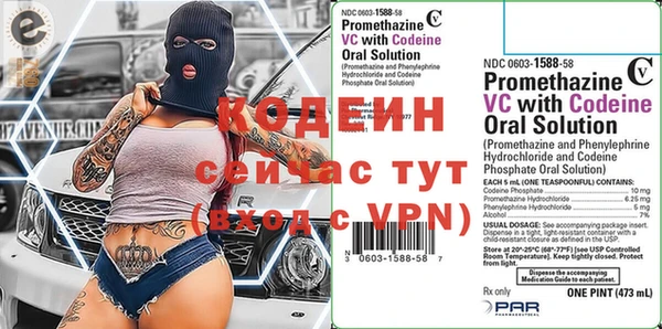 марки nbome Киреевск