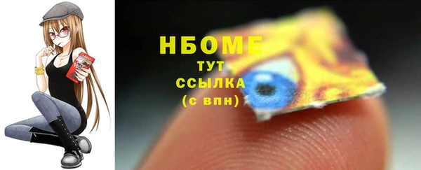 марки nbome Киреевск