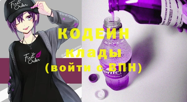 наркотики Кинешма