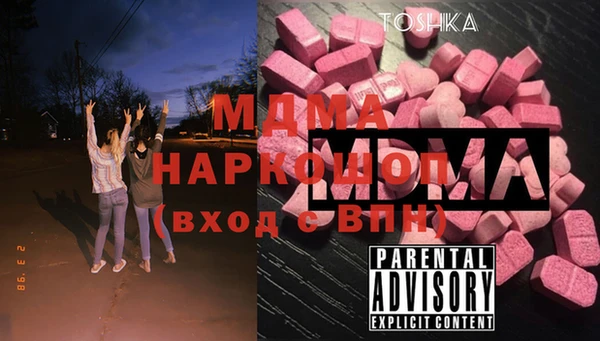 наркотики Кинешма