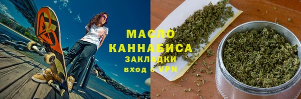 наркотики Кинешма