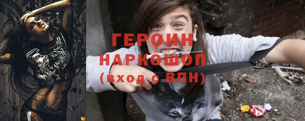 марки nbome Киреевск