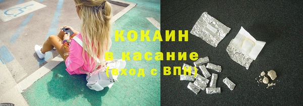 наркотики Кинешма