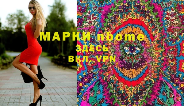 марки nbome Киреевск