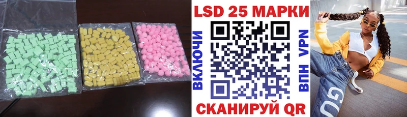 ЛСД экстази кислота  Купить  Лодейное Поле 
