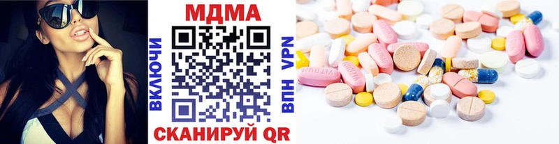 MDMA VHQ  Купить где  Лодейное Поле 