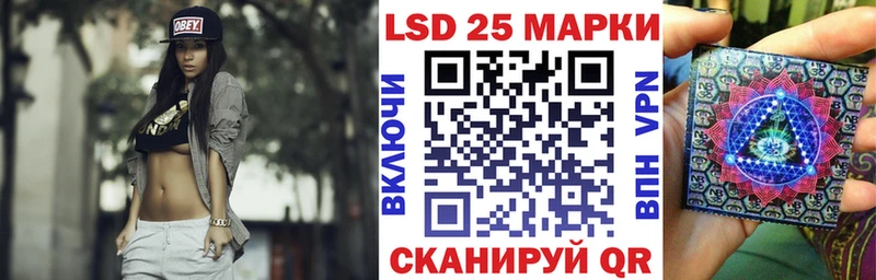 Марки 25I-NBOMe 1,5мг Лодейное Поле