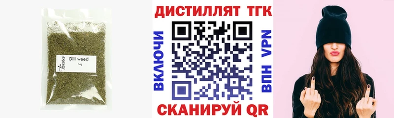 Дистиллят ТГК Wax  Купить закладки  Лодейное Поле 